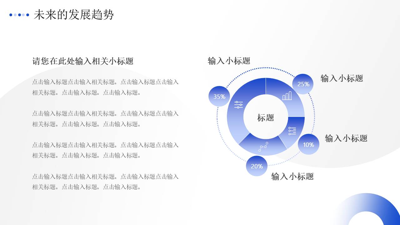 营销策划 (19).pptx